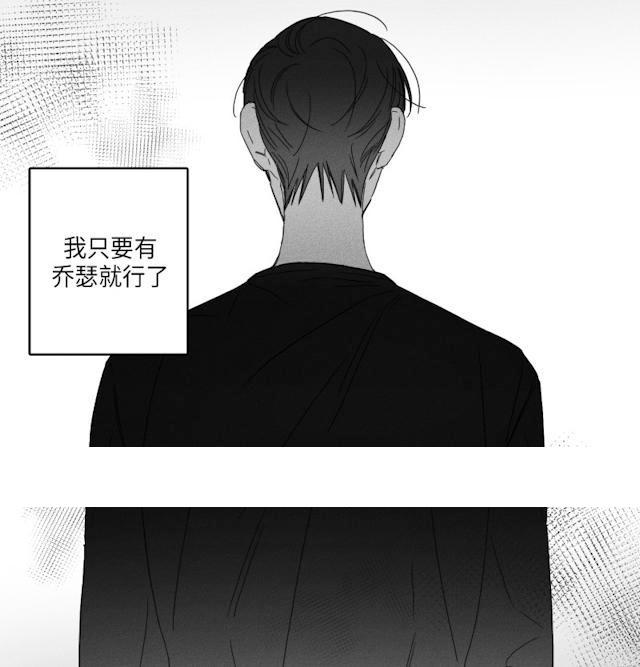 《GLEN》漫画 47话