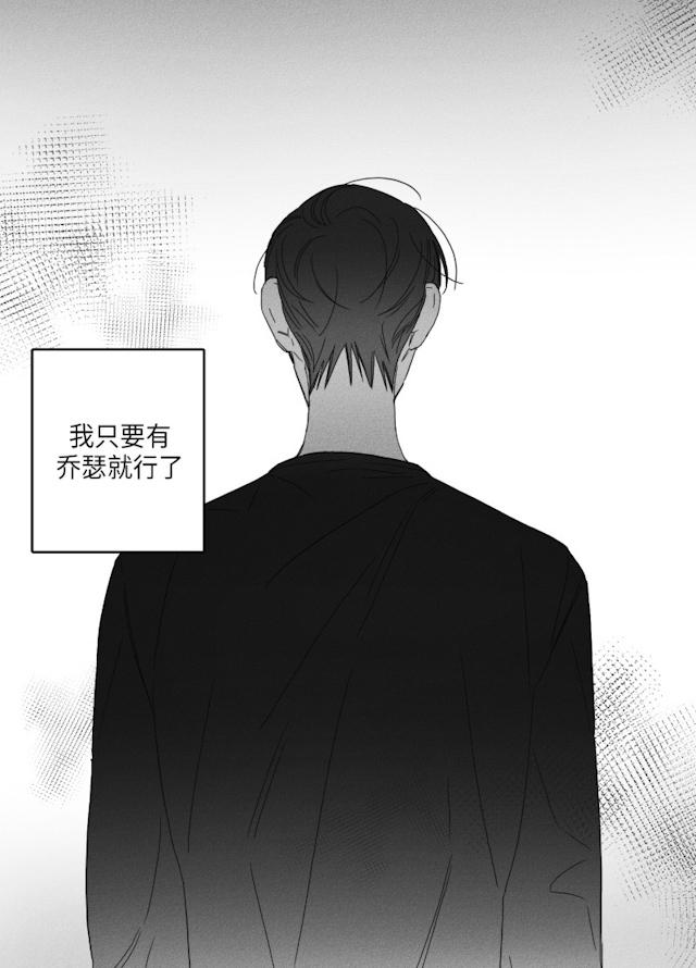 《GLEN》漫画 48话
