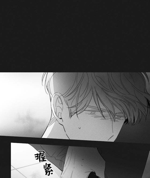 《GLEN》漫画 48话