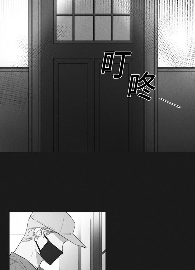 《GLEN》漫画 48话