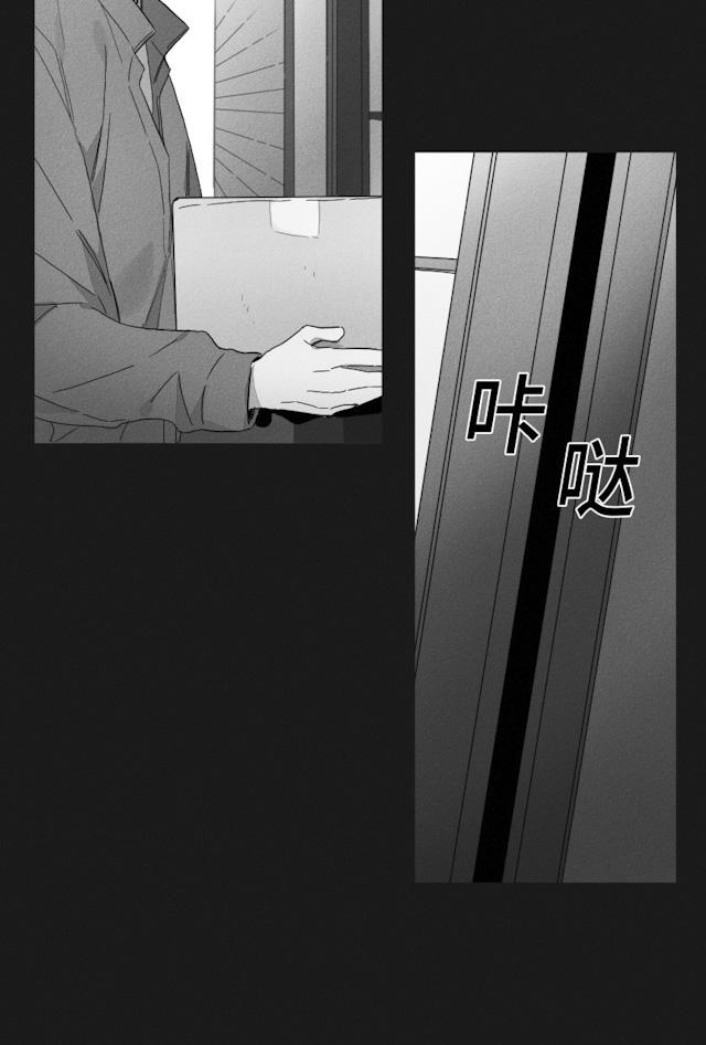 《GLEN》漫画 48话