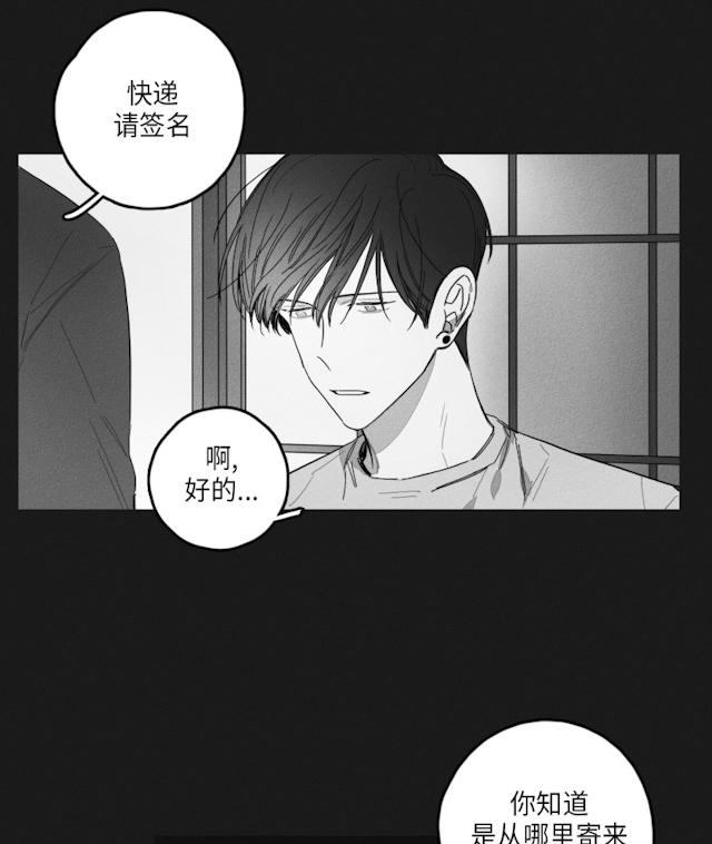《GLEN》漫画 48话