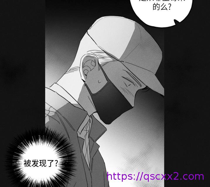 《GLEN》漫画 48话