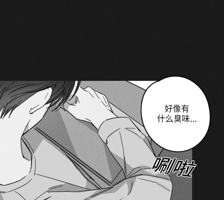 《GLEN》漫画 48话