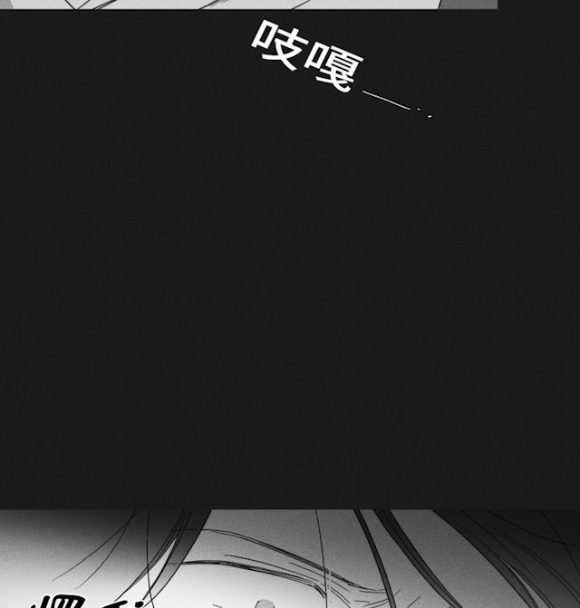 《GLEN》漫画 48话