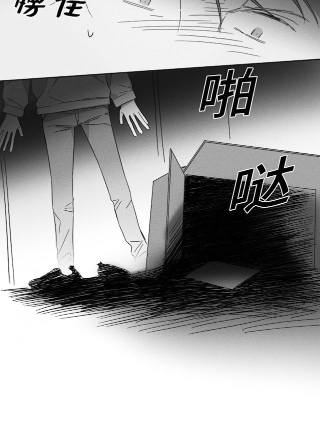 《GLEN》漫画 48话
