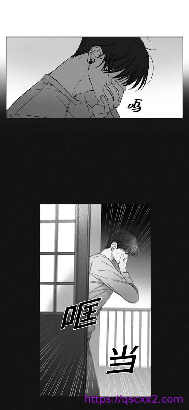 《GLEN》漫画 48话