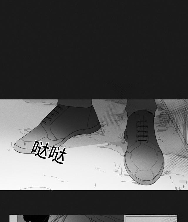 《GLEN》漫画 48话