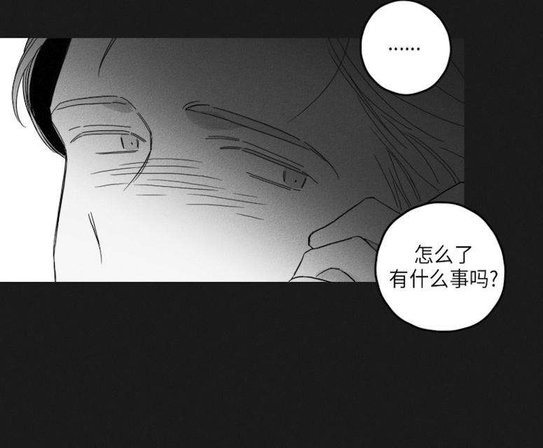 《GLEN》漫画 48话