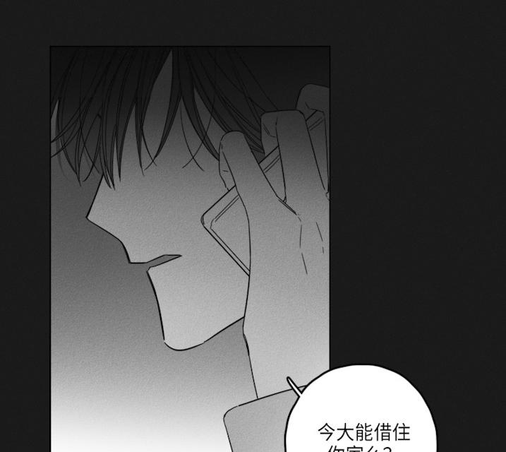 《GLEN》漫画 48话