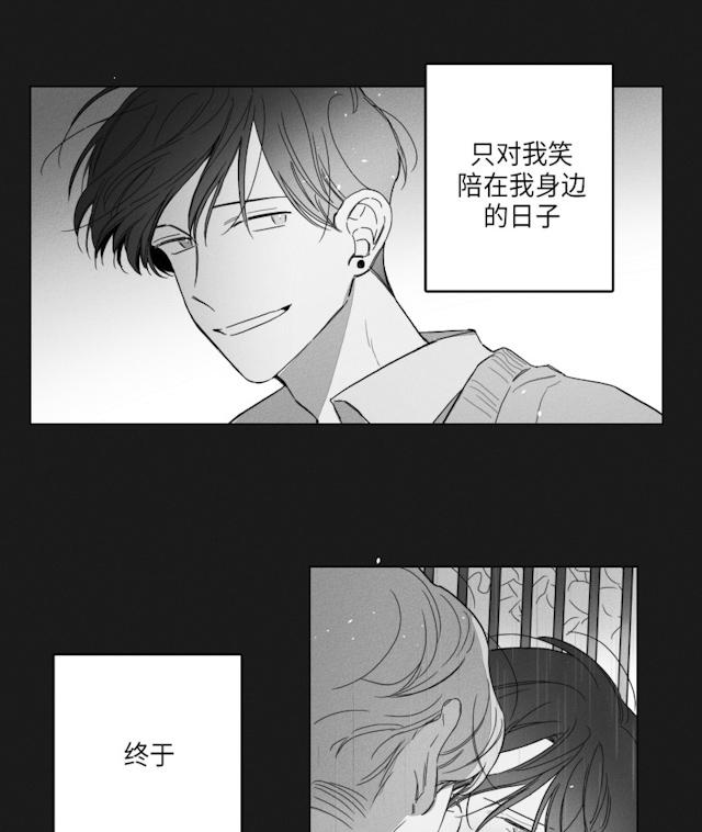 《GLEN》漫画 48话