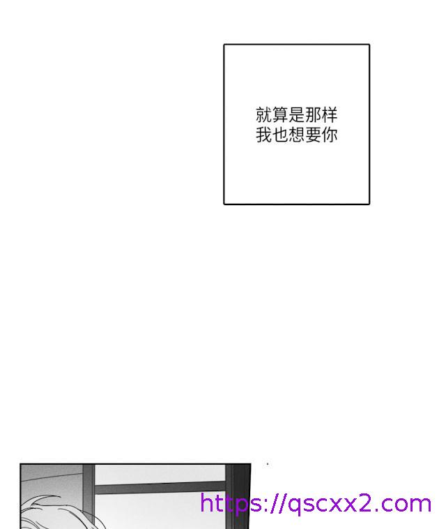 《GLEN》漫画 48话