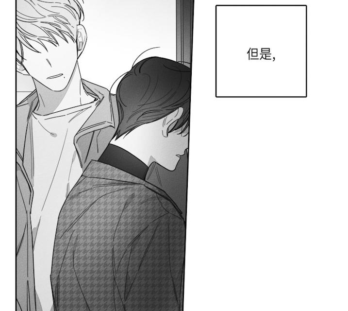《GLEN》漫画 48话