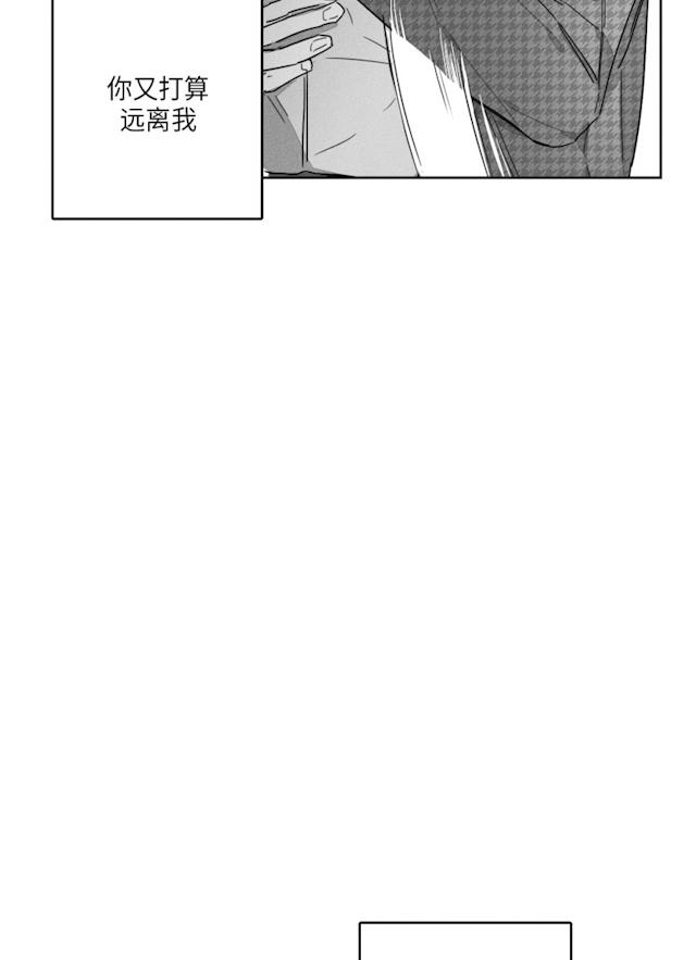 《GLEN》漫画 48话