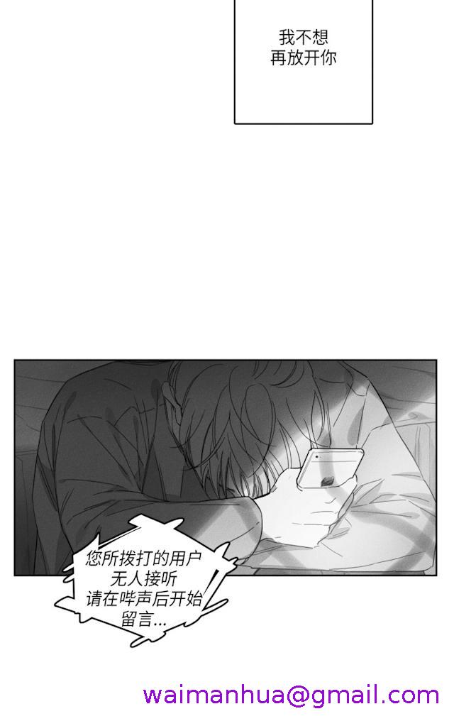 《GLEN》漫画 48话