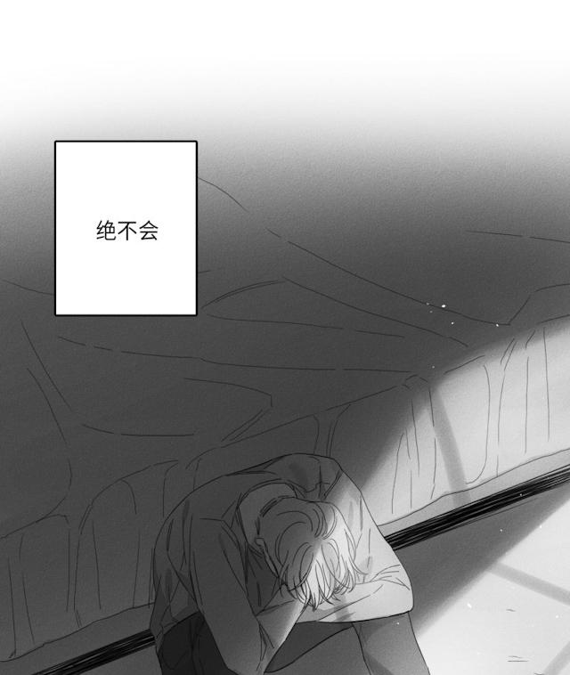 《GLEN》漫画 48话