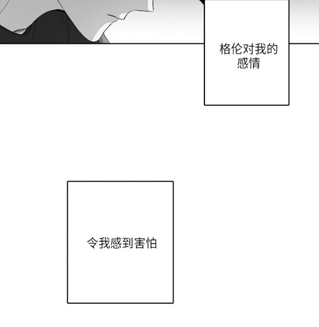 《GLEN》漫画 49话