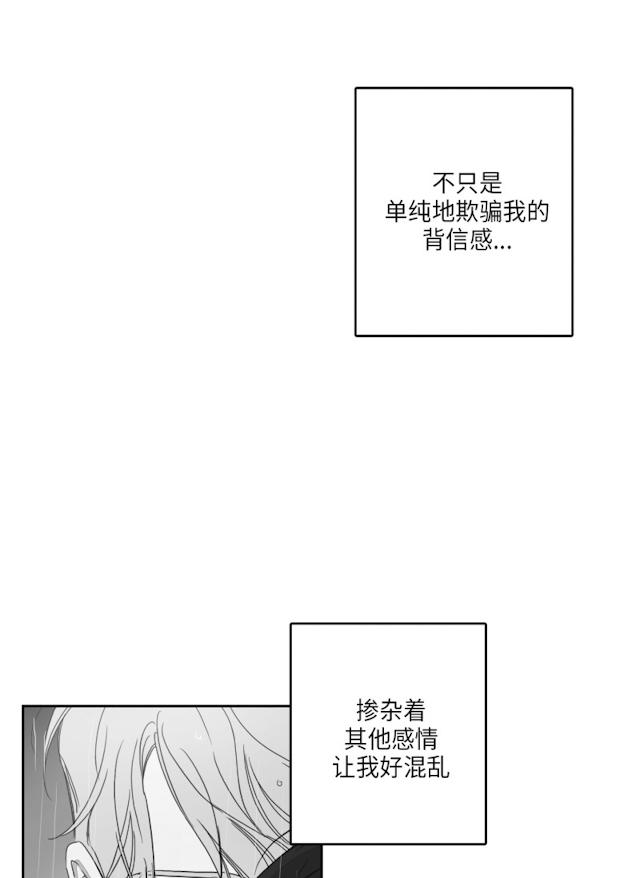 《GLEN》漫画 49话