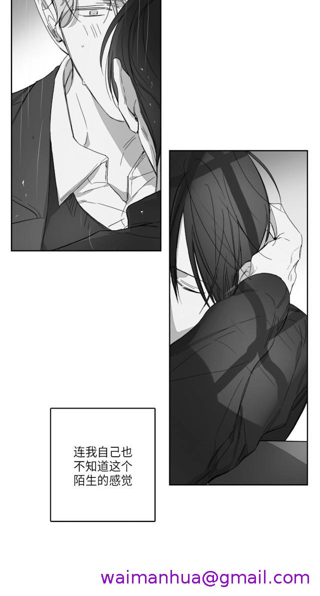 《GLEN》漫画 49话
