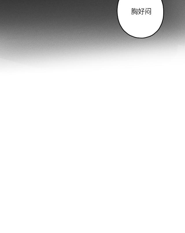 《GLEN》漫画 49话