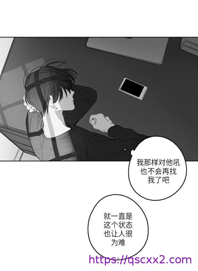 《GLEN》漫画 49话