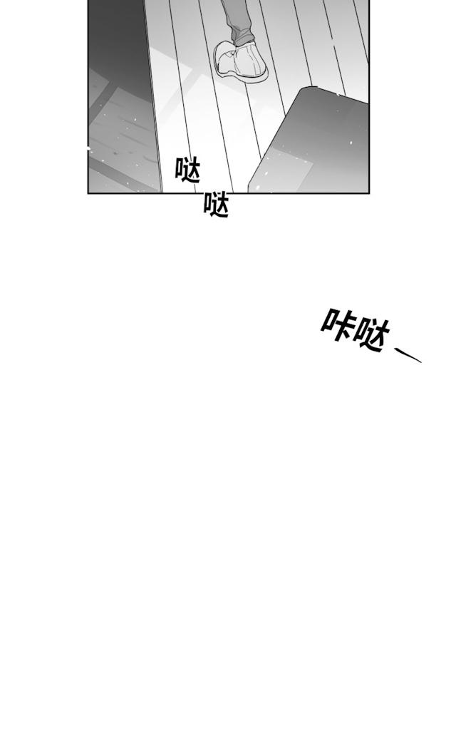 《GLEN》漫画 49话