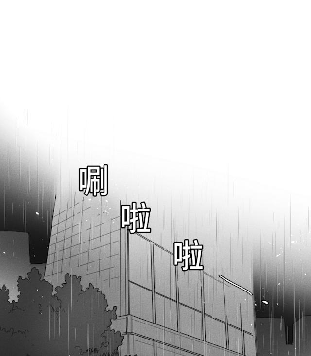 《GLEN》漫画 49话