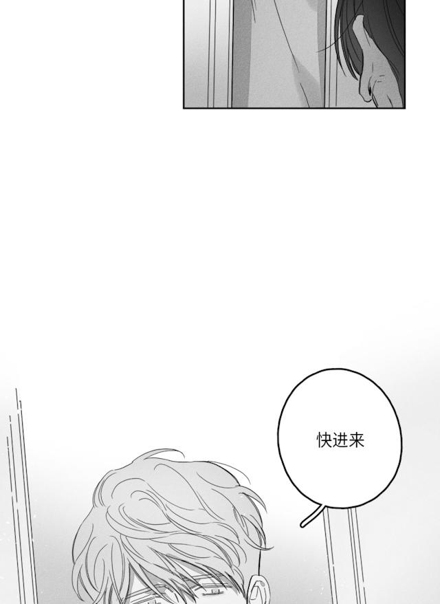 《GLEN》漫画 49话