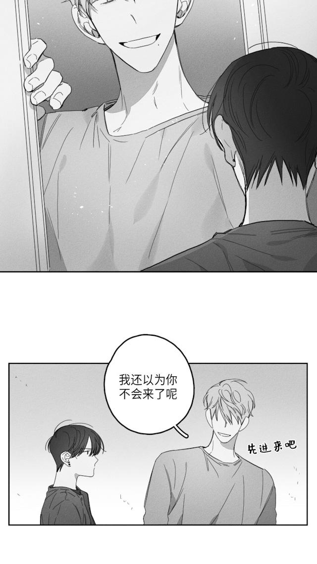 《GLEN》漫画 49话