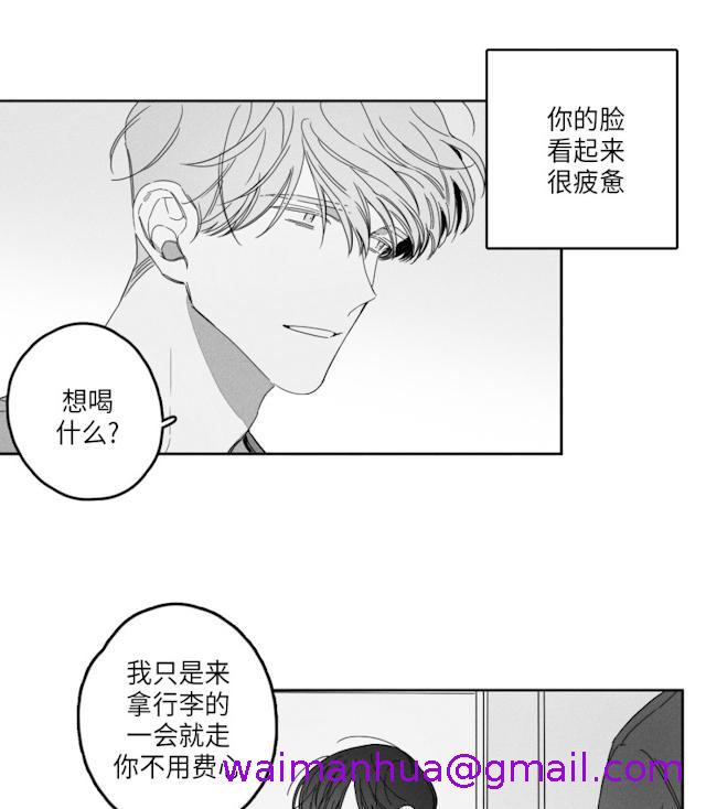 《GLEN》漫画 49话