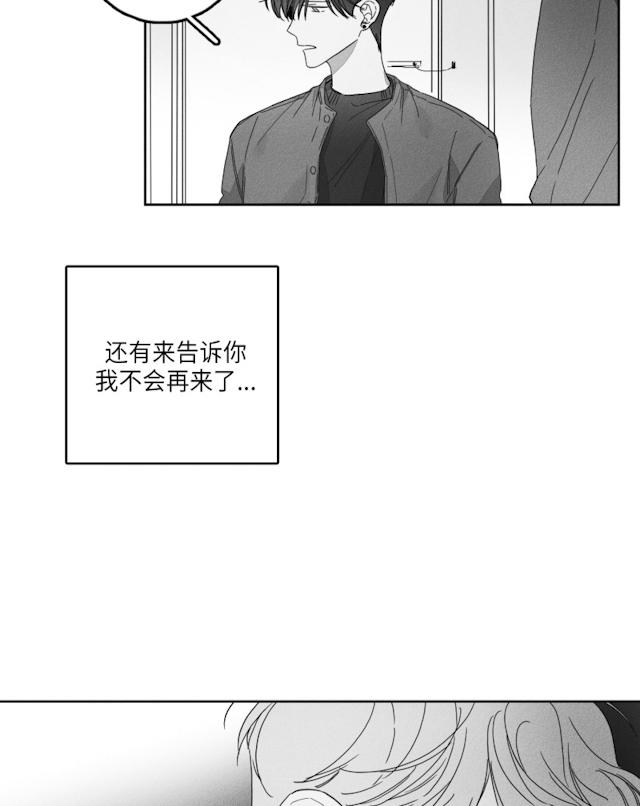 《GLEN》漫画 49话