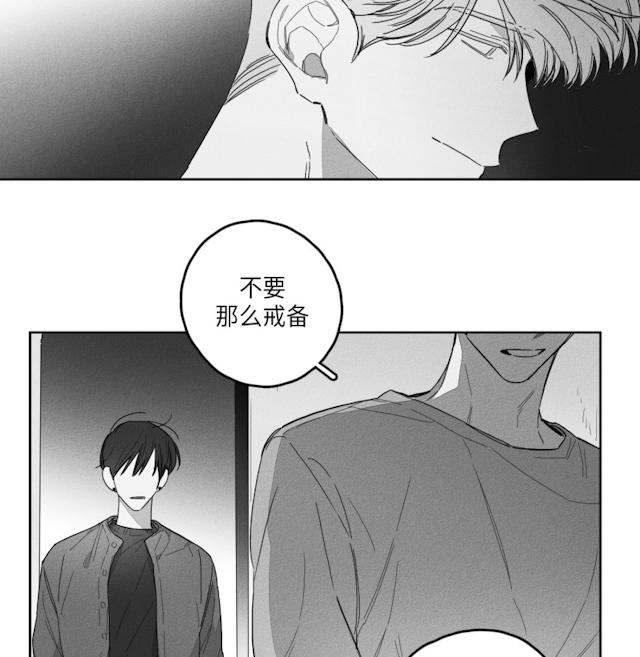 《GLEN》漫画 49话