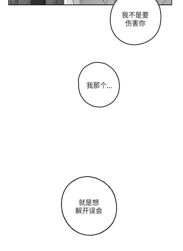 《GLEN》漫画 49话
