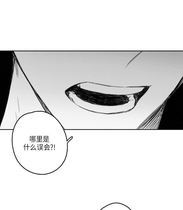 《GLEN》漫画 49话