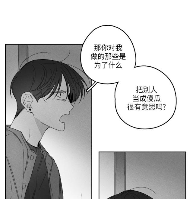 《GLEN》漫画 49话