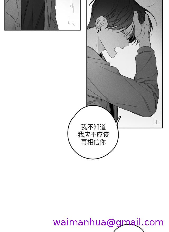 《GLEN》漫画 49话