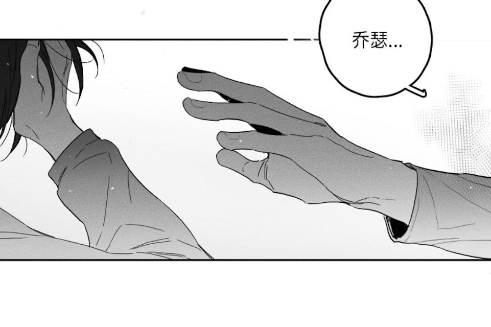 《GLEN》漫画 49话