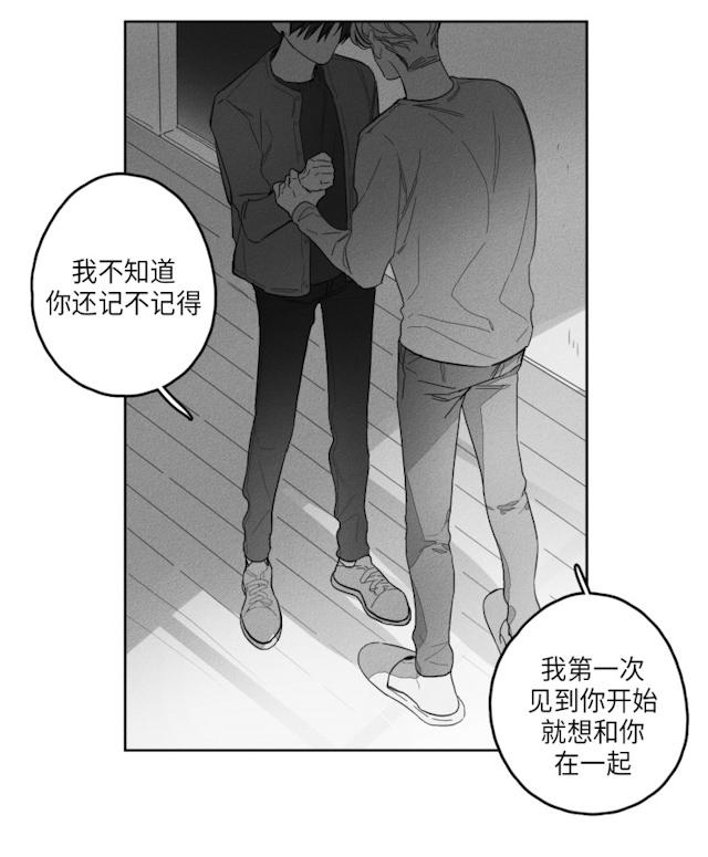 《GLEN》漫画 49话
