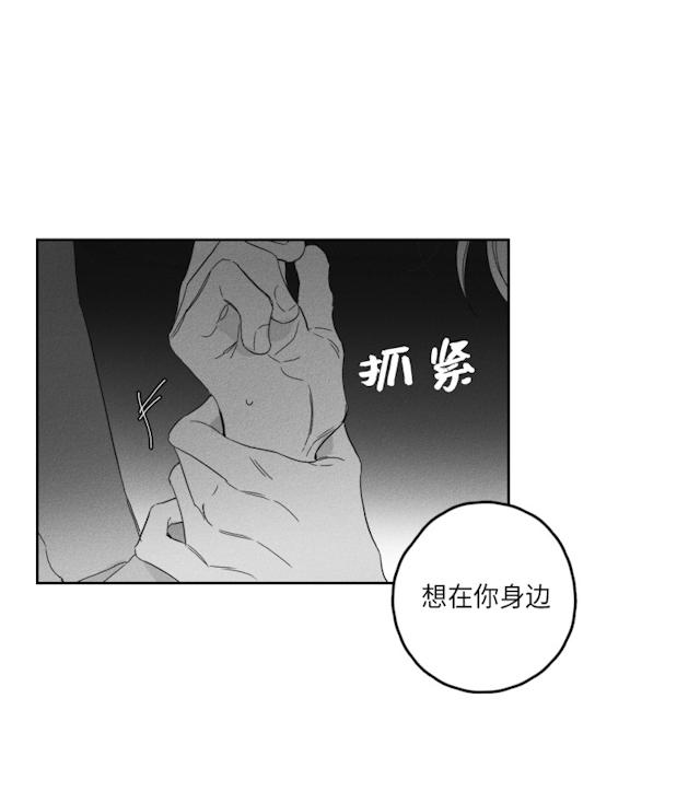 《GLEN》漫画 49话
