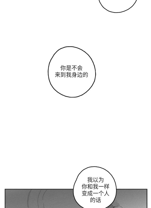 《GLEN》漫画 49话