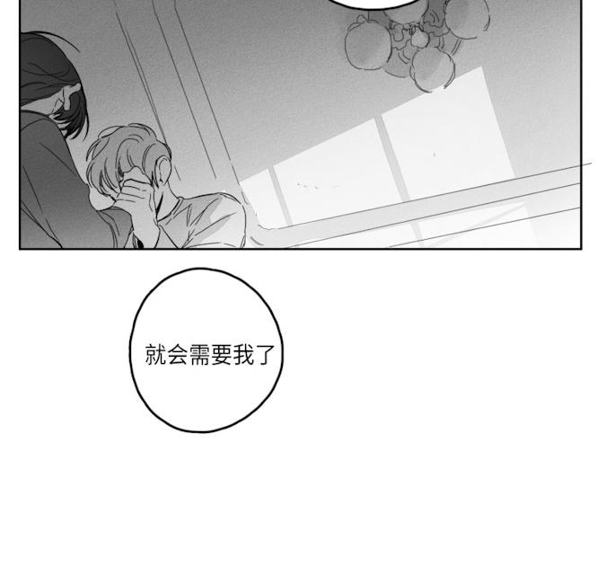 《GLEN》漫画 49话