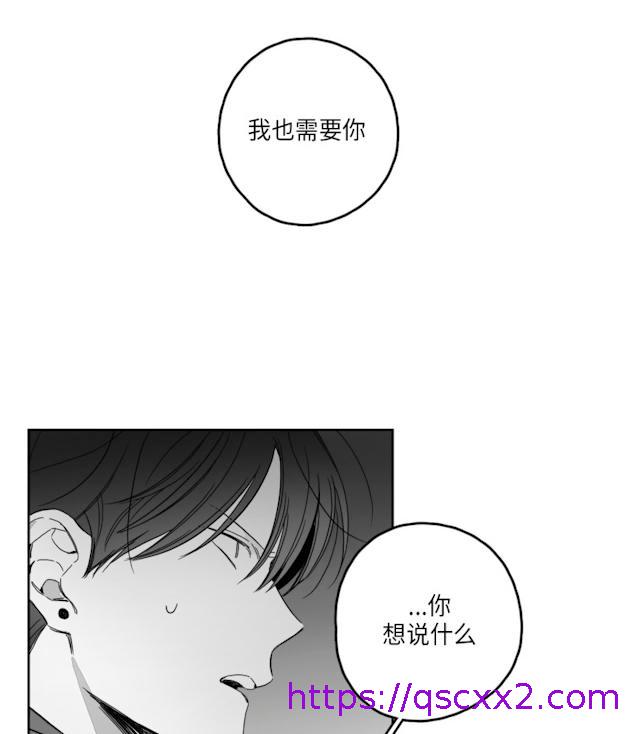 《GLEN》漫画 49话