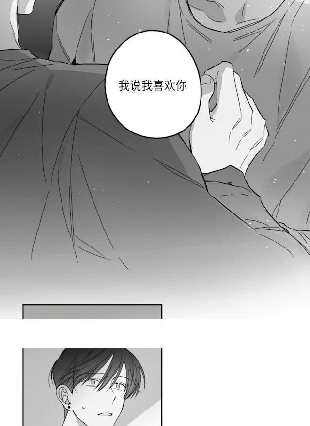 《GLEN》漫画 49话