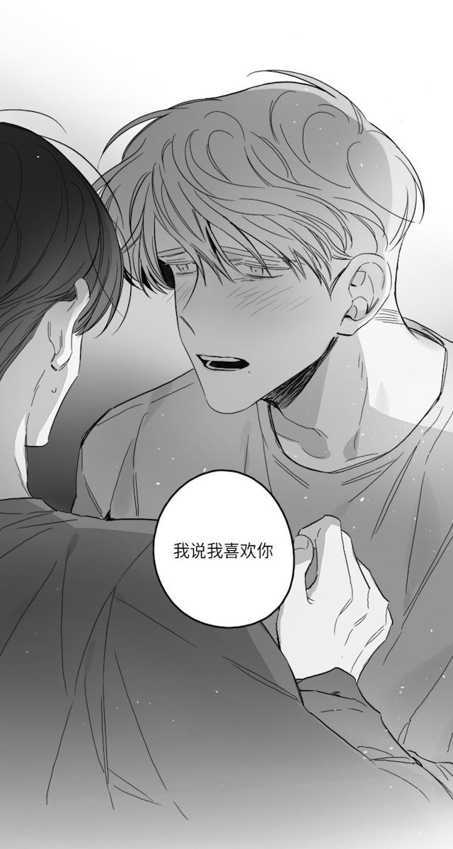 《GLEN》漫画 50话