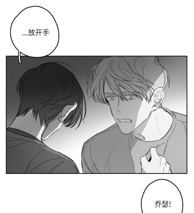 《GLEN》漫画 50话