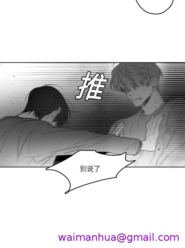 《GLEN》漫画 50话