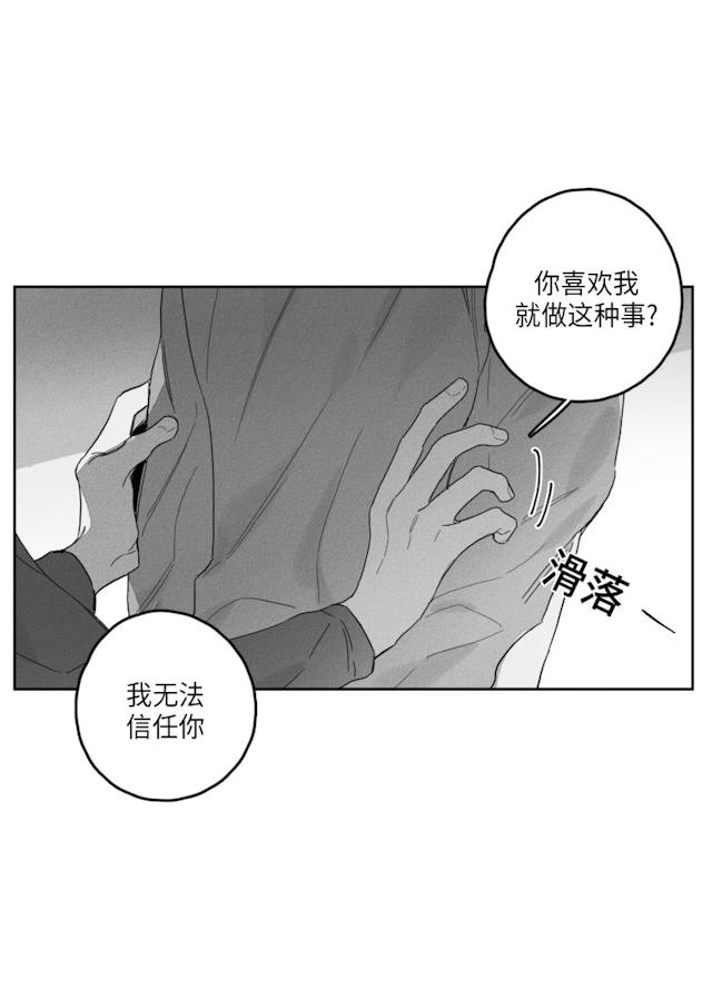 《GLEN》漫画 50话