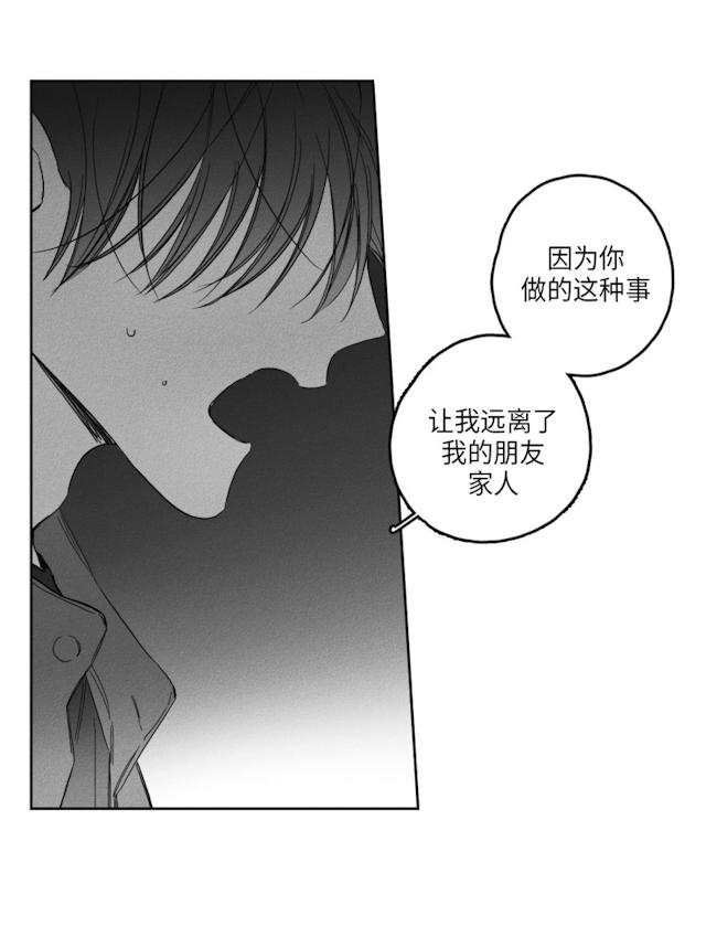 《GLEN》漫画 50话
