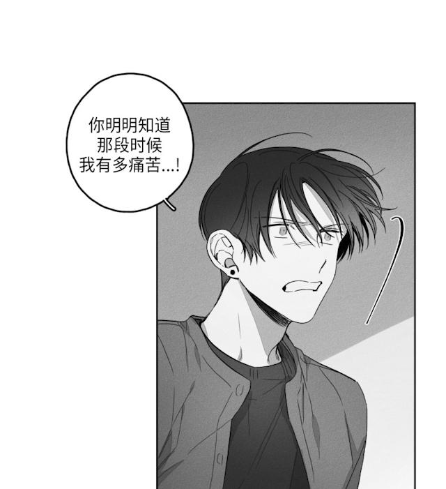 《GLEN》漫画 50话