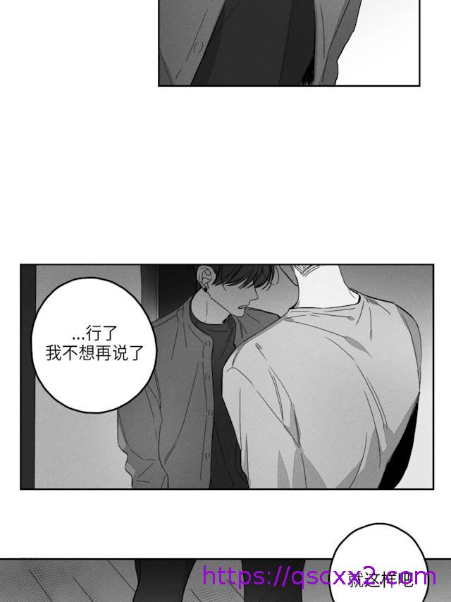 《GLEN》漫画 50话